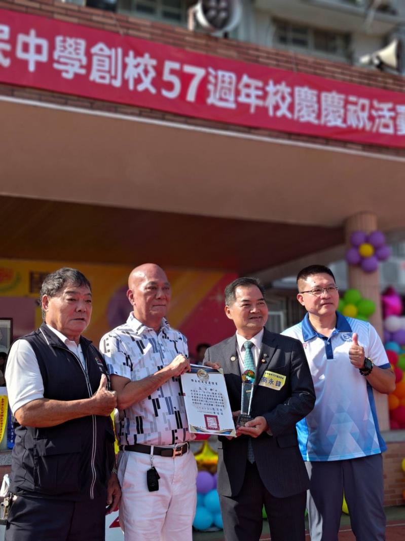 高永鋒,臺中市大甲區大甲國民中學校友會