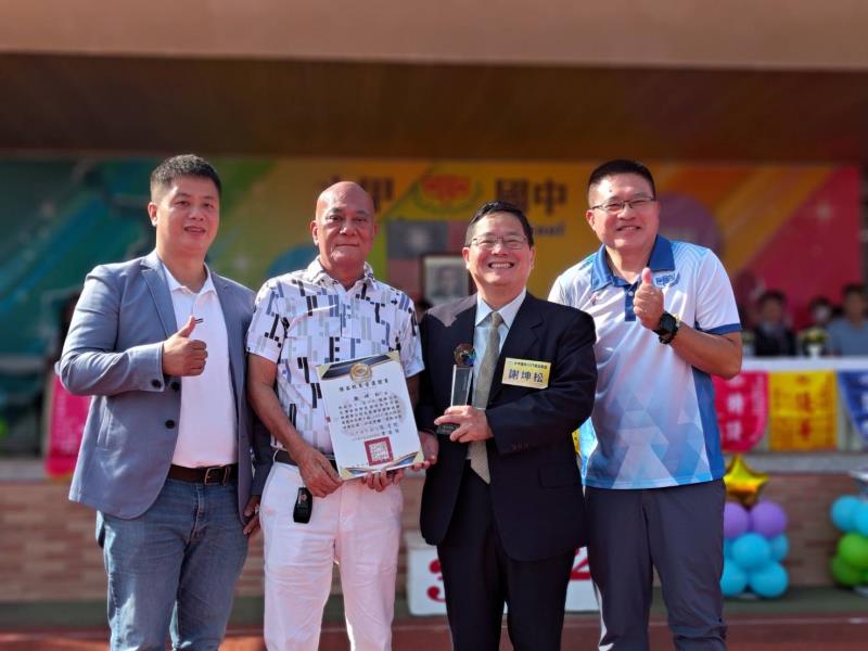 謝坤松,臺中市大甲區大甲國民中學校友會