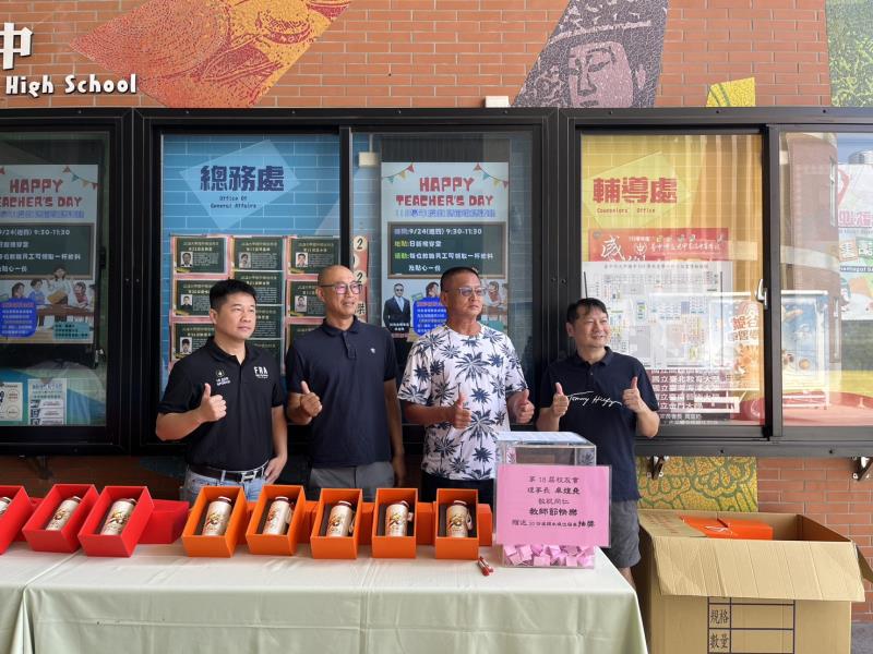 臺中市大甲區大甲國民中學校友會 臺中市大甲區大甲國民中學校友會