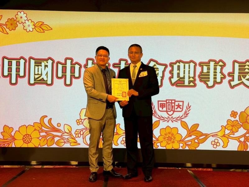 臺中市大甲區大甲國民中學校友會