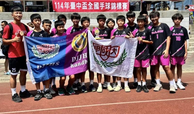 臺中市大甲區大甲國民中學校友會 臺中市大甲區大甲國民中學校友會