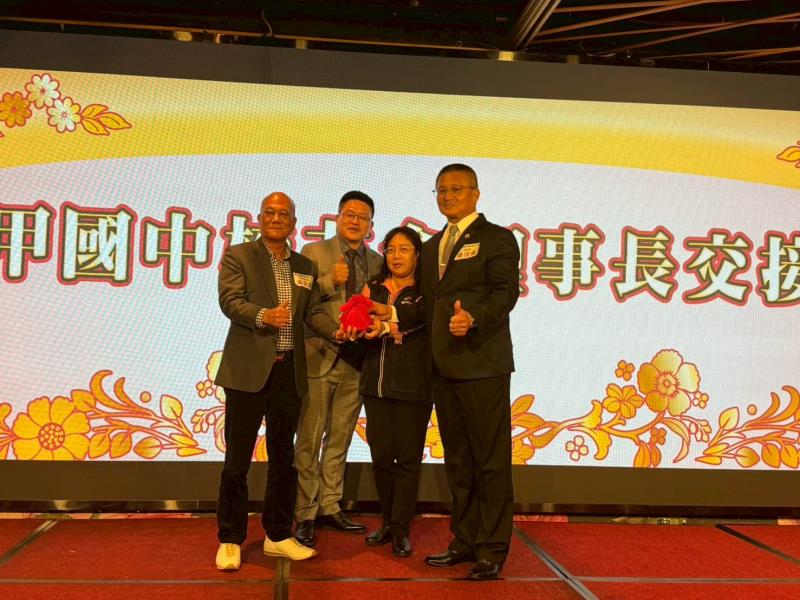 臺中市大甲區大甲國民中學校友會
